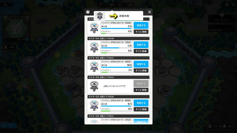 ジオニックバッテリーを製作する理由-3