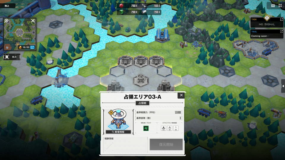 ジオニックバッテリーを製作する理由-4