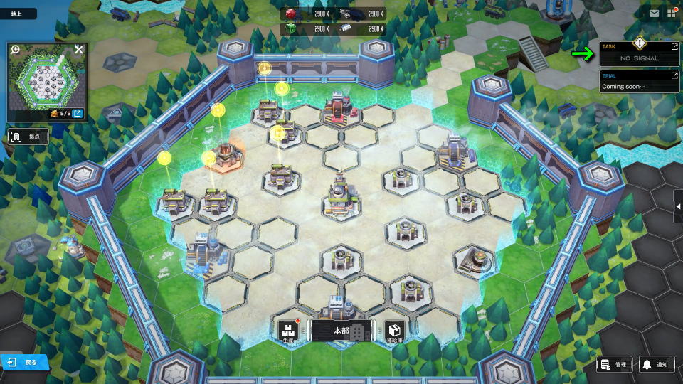 ヘキサブリッジの入手方法