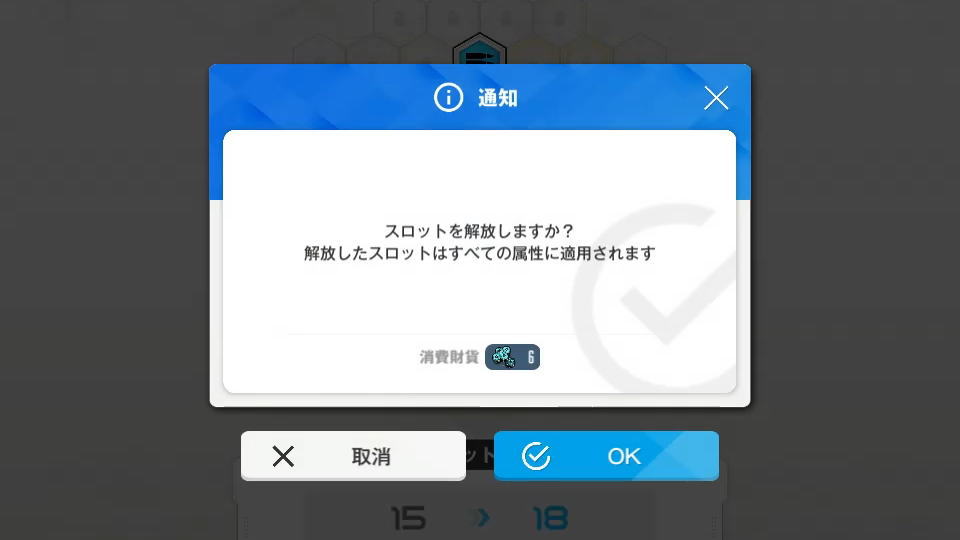 ヘキサブリッジの使い方-3