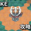 nikke surface boss obelisk