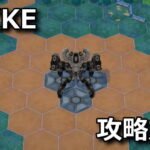 nikke surface boss thermite