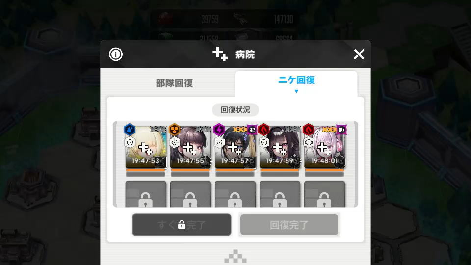 基本的に避けたいこと