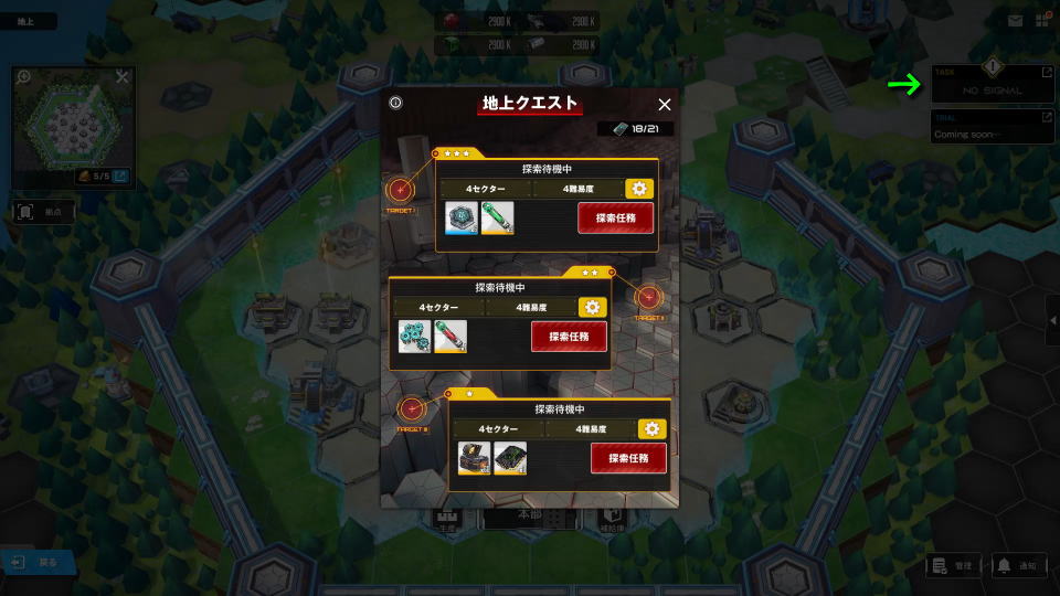 最優先でやること