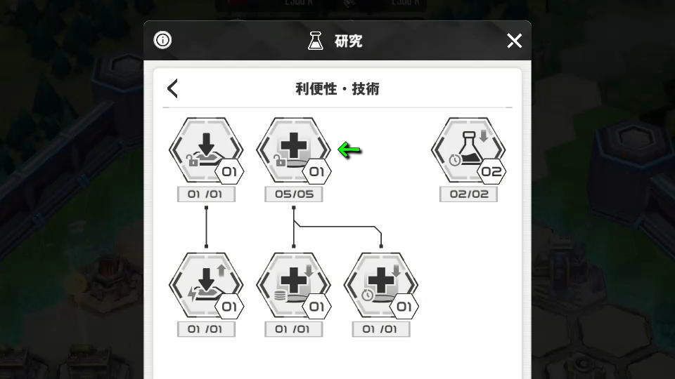 毎日やること-2
