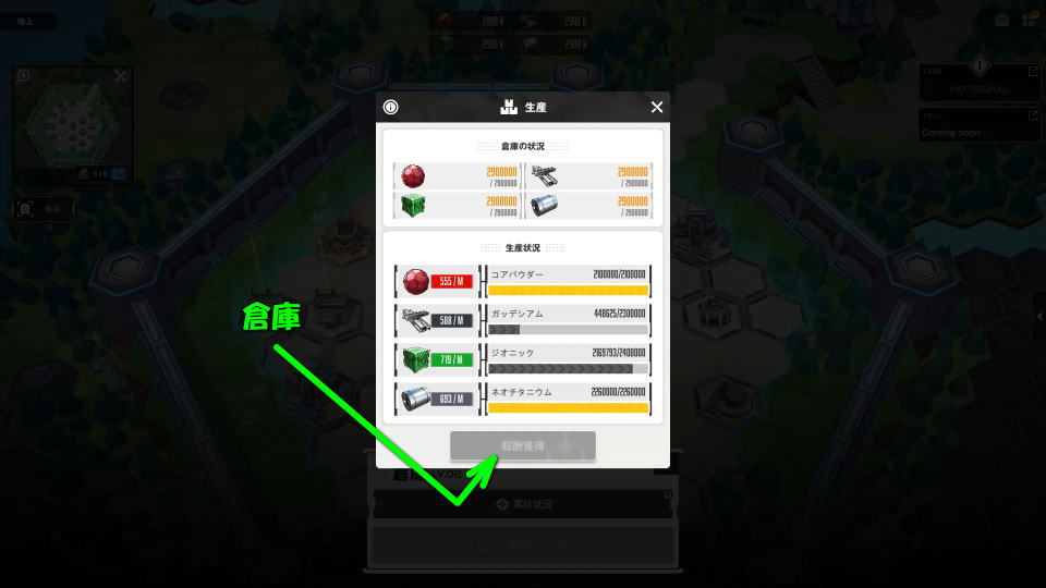 毎日やること-3