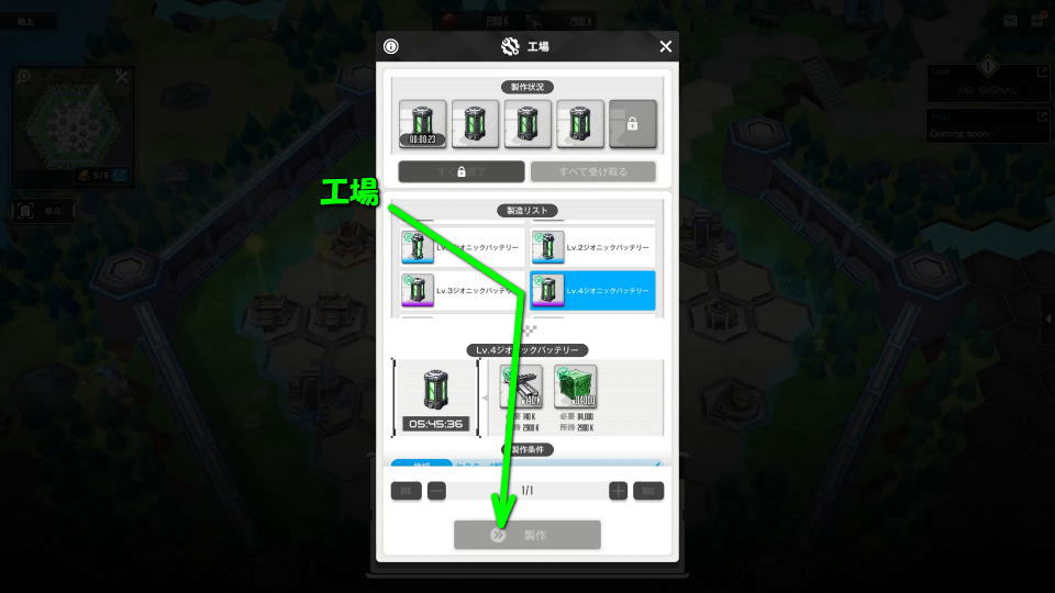 毎日やること-4