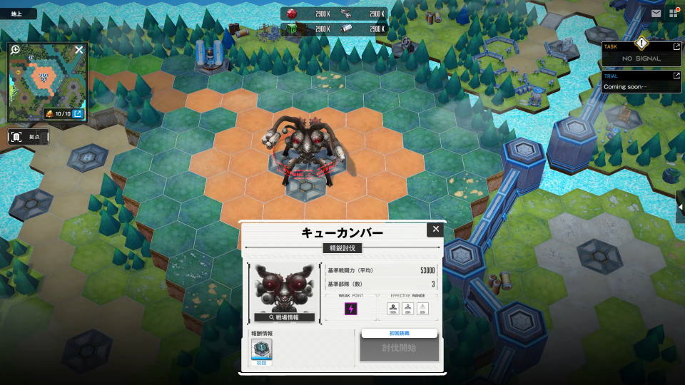 やらなくてもいいこと