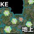 nikke surface map list