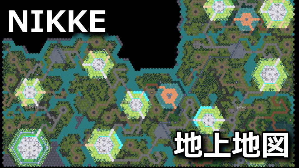 NIKKE:地上のマップ