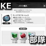 nikke surface squad powerup