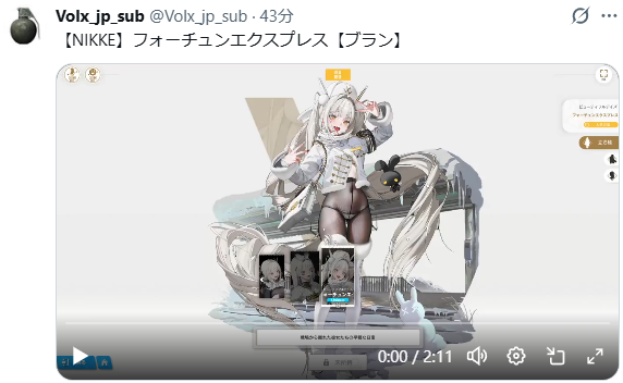 ブラン - フォーチュンエクスプレス