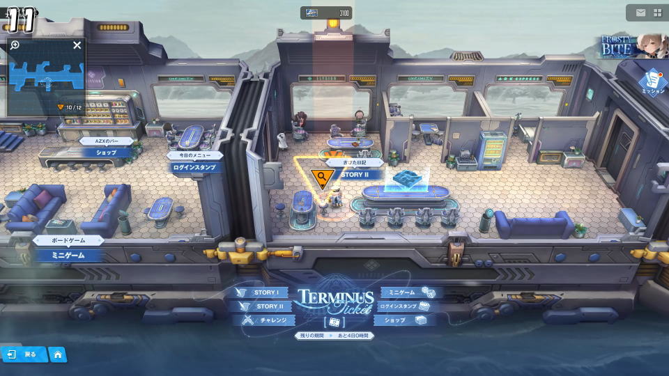 12月25日:4週目の遺失物-2