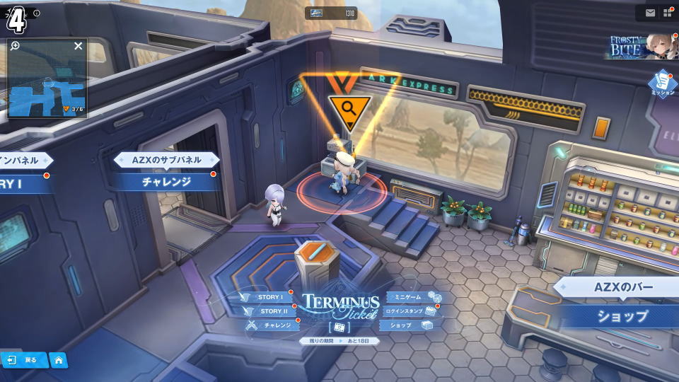 12月11日:2週目の遺失物