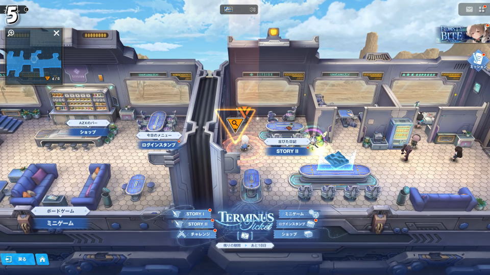 12月11日:2週目の遺失物-2