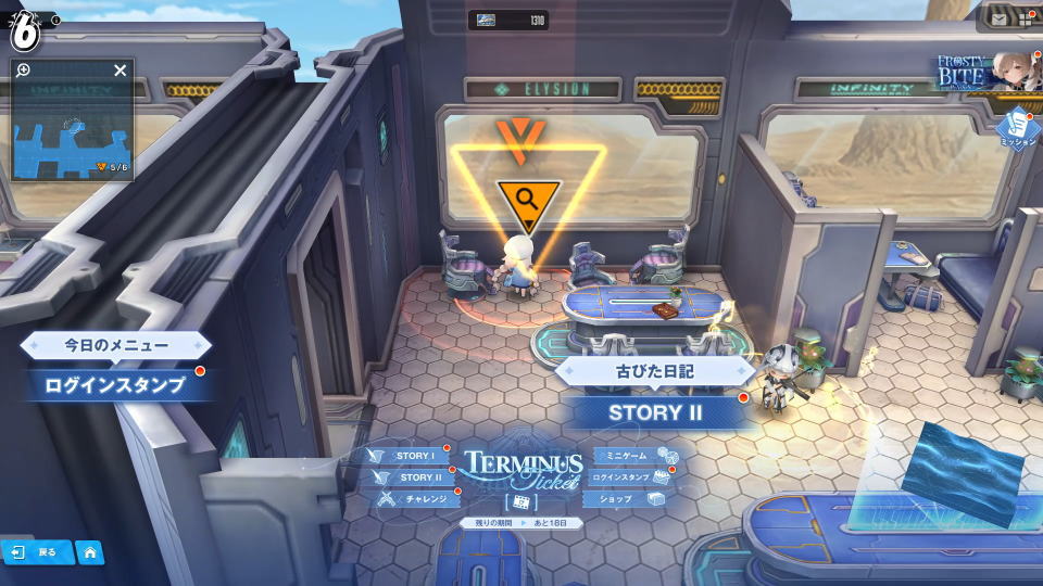 12月11日:2週目の遺失物-3