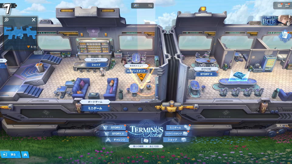 12月18日:3週目の遺失物