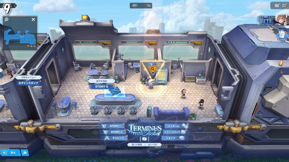 12月18日:3週目の遺失物-3