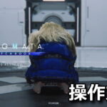 pragmata keyboard controller setting