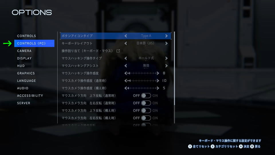 PRAGMATAの操作を確認する方法-3