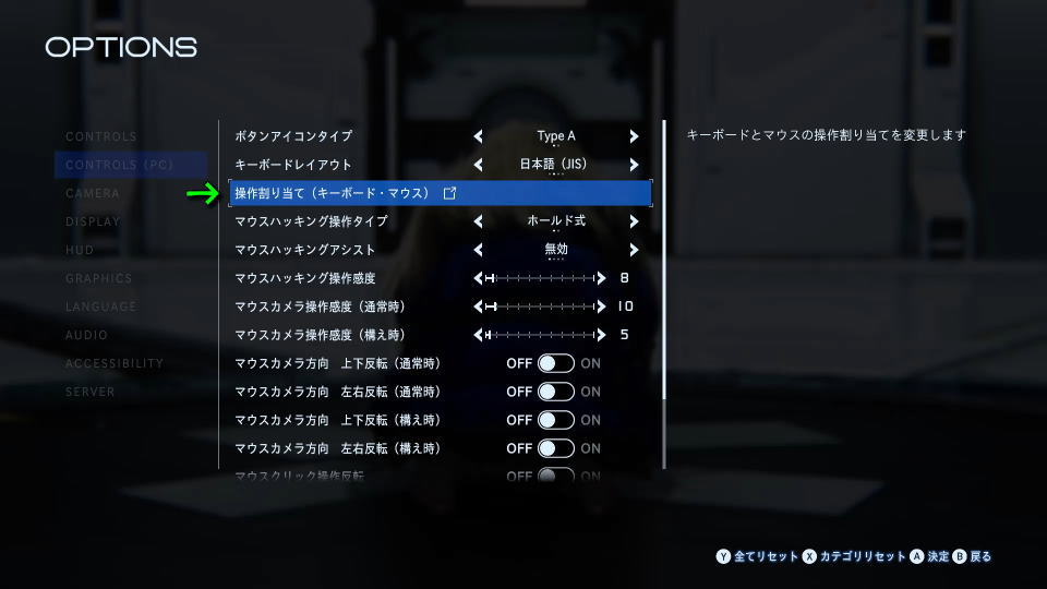 PRAGMATAの操作を確認する方法-4