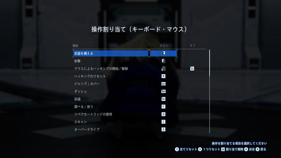 PRAGMATAのキーボード設定