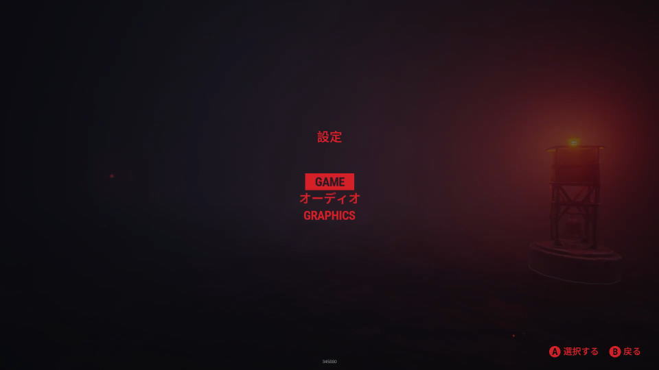 REANIMALの操作を確認する方法-2