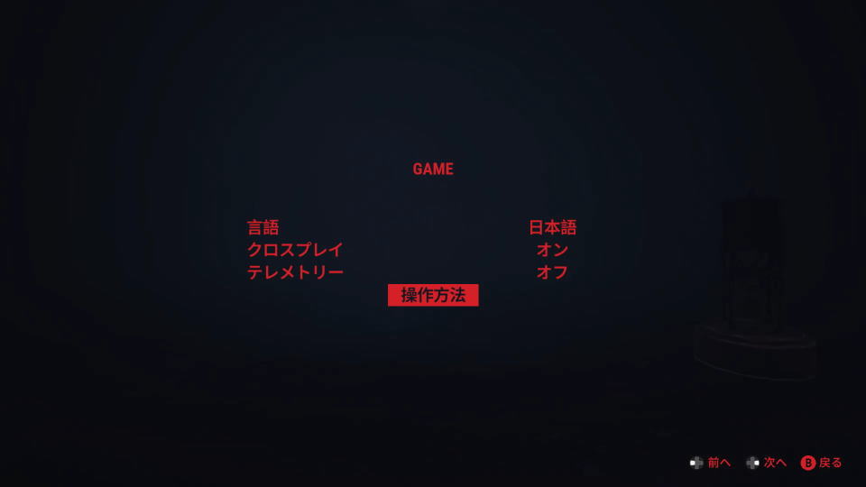 REANIMALの操作を確認する方法-3