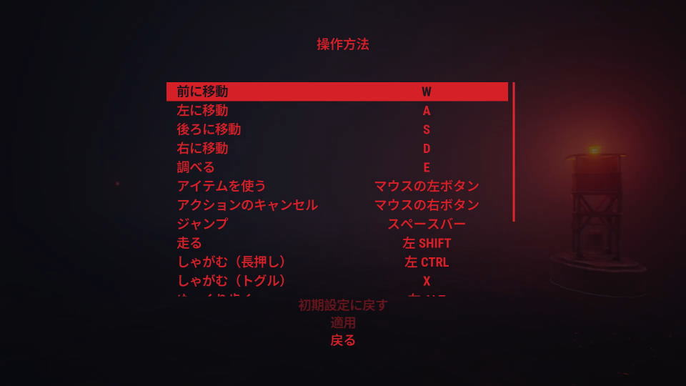 REANIMALのキーボード設定