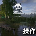 russian fishing 4 keyboard setting