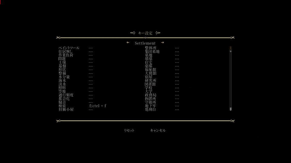 songs of syx keyboard setting settlement
