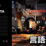 sparta 2035 change english