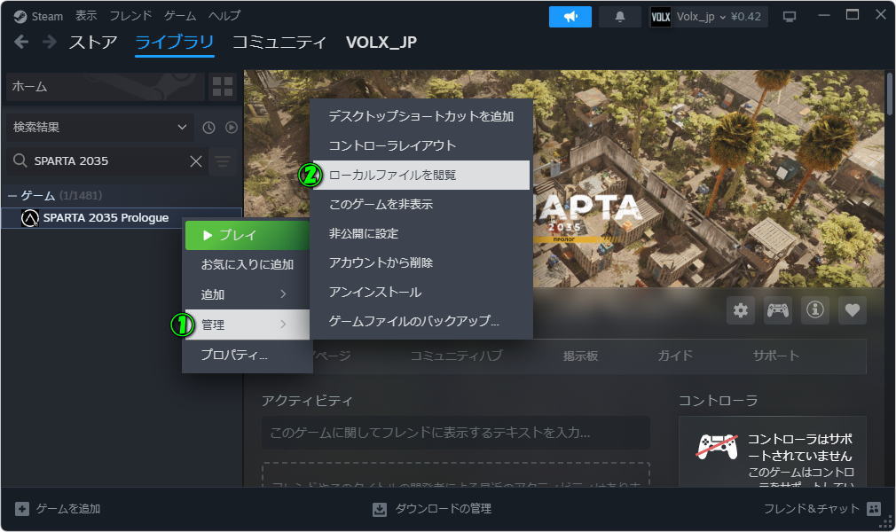 英語に変更する方法