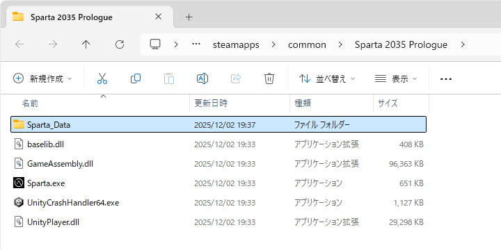 英語に変更する方法-2