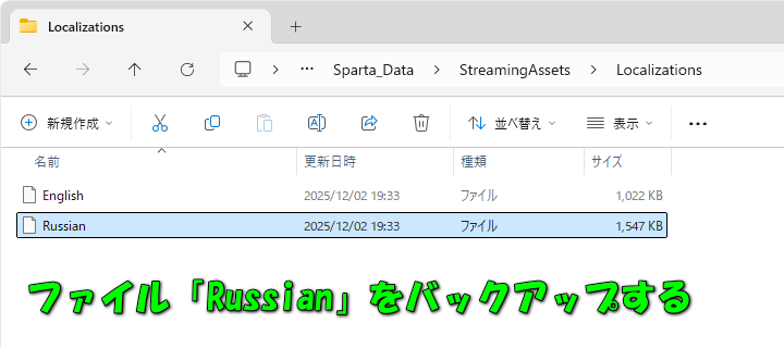 英語に変更する方法-3