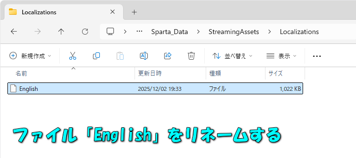 英語に変更する方法-4