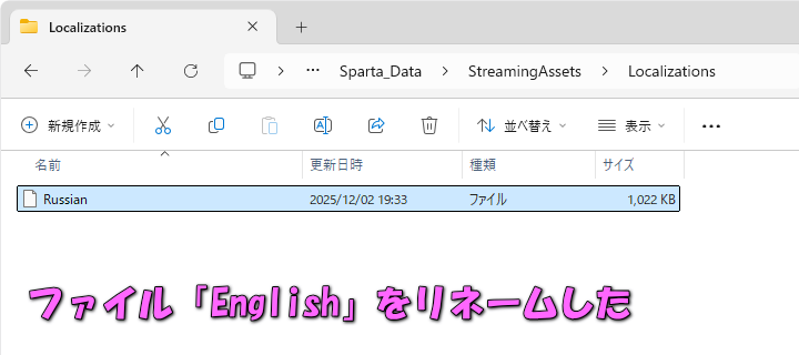 英語に変更する方法-5