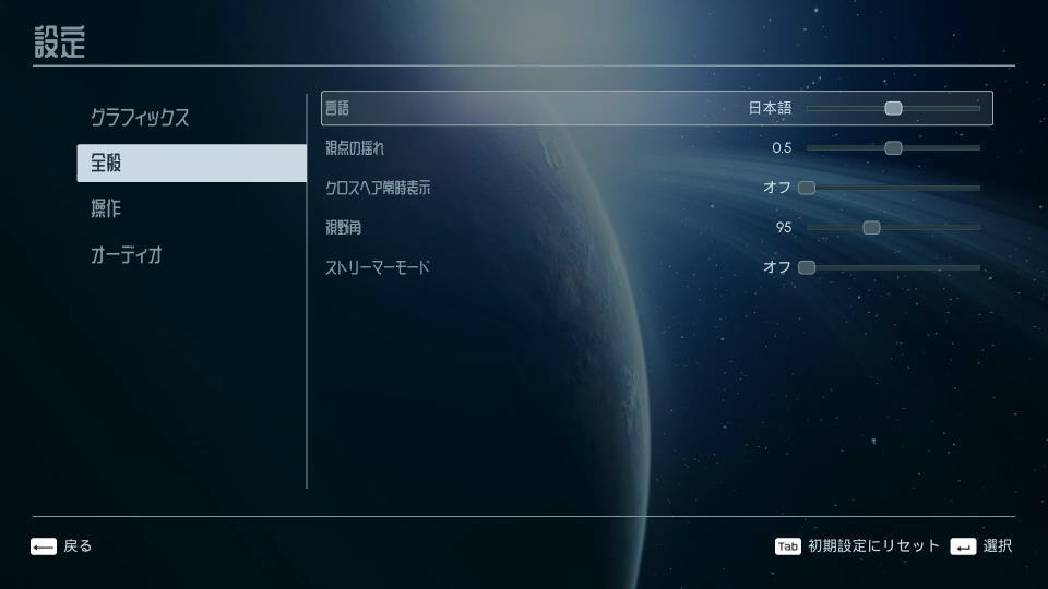 Species Unknownを日本語化する方法-3