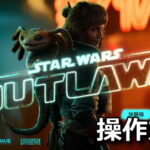 star wars outlaws keyboard controller setting