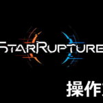 starrupture keyboard setting