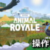 super animal royale keyboard controller setting