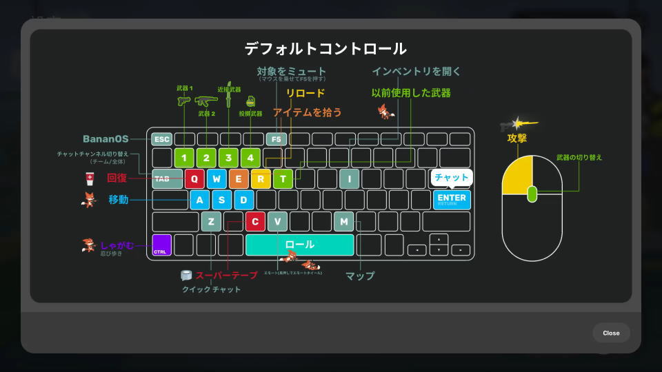 Super Animal Royaleのキーボード設定