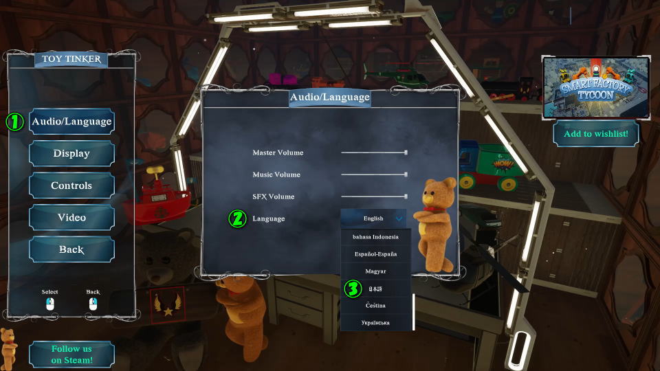 Toy Tinker Simulatorを日本語化する方法-2