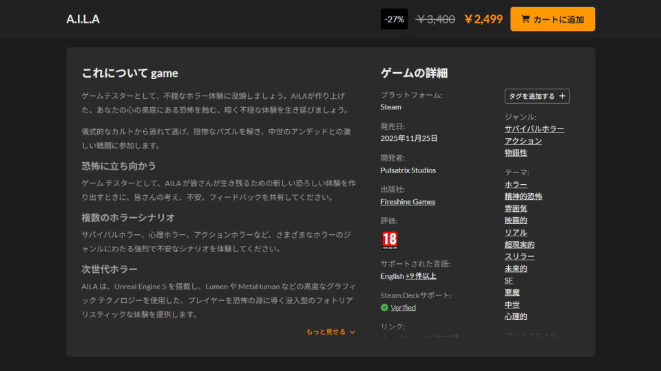 A.I.L.Aを安く購入する方法-3