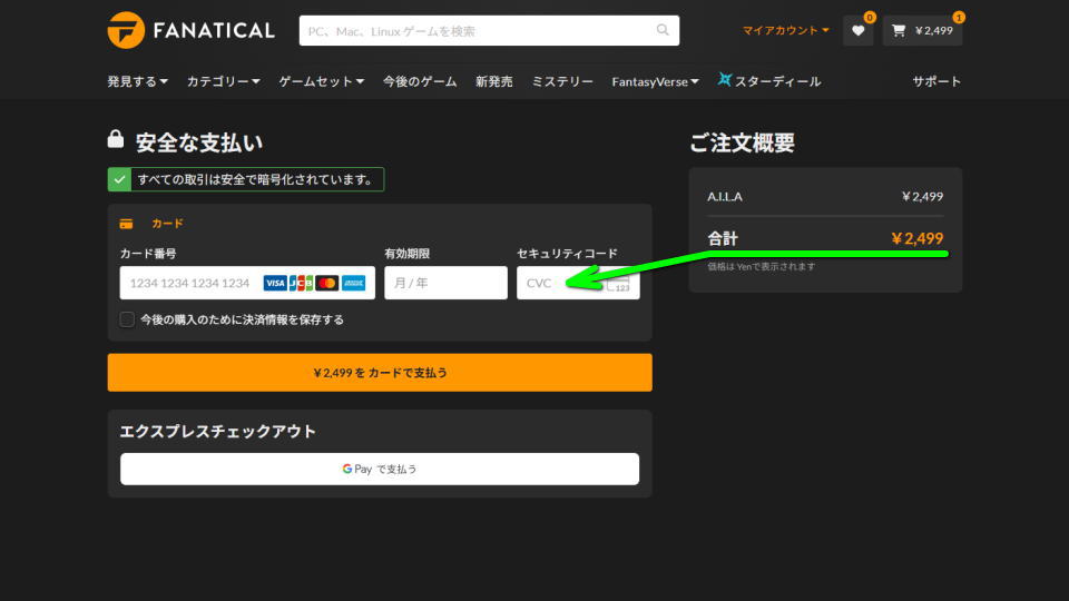 A.I.L.Aを安く購入する方法-6