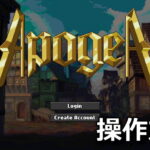 apogea keyboard setting tips