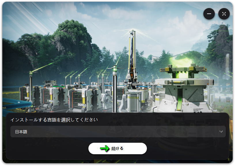 Arknights: Endfieldのインストール準備-2