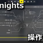 arknights endfield keyboard controller setting