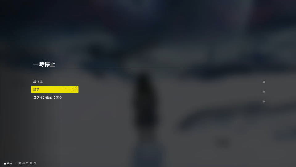 Arknights: Endfieldの操作を確認する方法-2