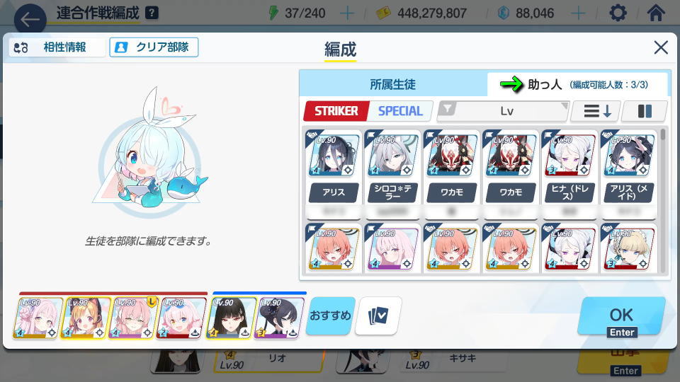 鋼鉄大陸攻略戦の利点-2